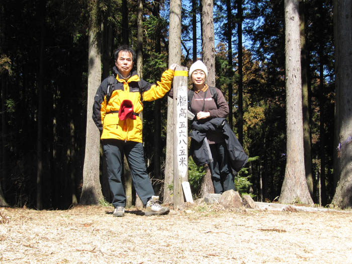 photo：権現平の三角点：南山
