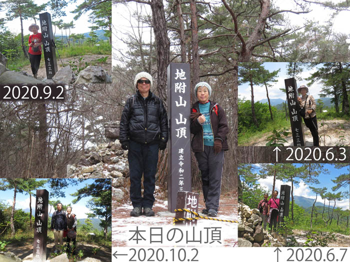 photo：山頂表示が新しくなってから：地附山