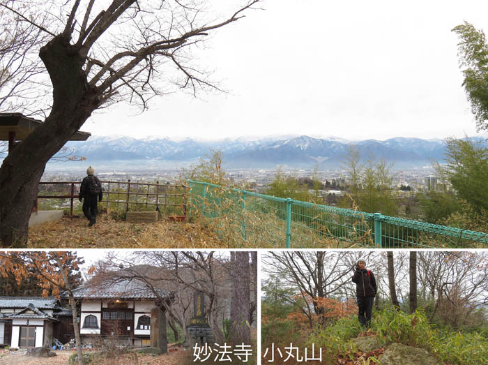 photo：小丸山からの展望：小丸山