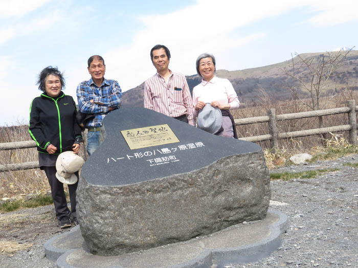 photo23恋人の聖地！？