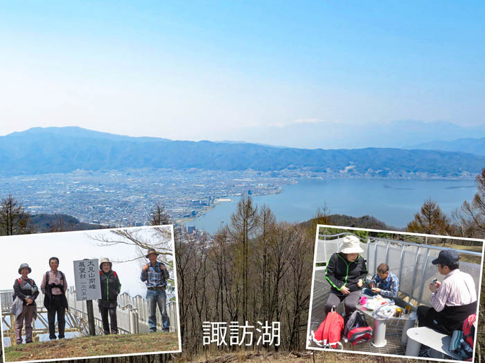 photo5大見山南峰展望台より