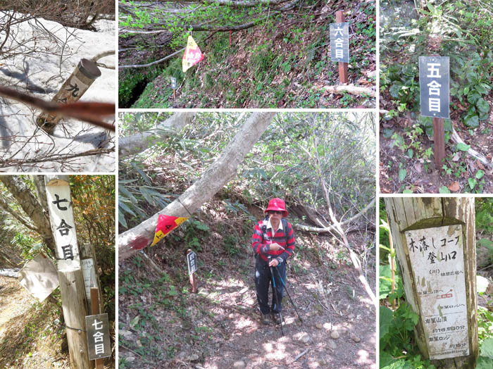 photo22木落しコースを下る