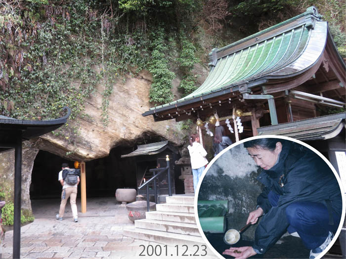 photo：銭洗弁天奥宮入り口
