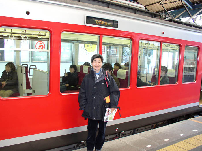 photo：箱根登山鉄道