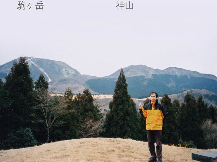photo：鷹巣山山頂にて：箱根
