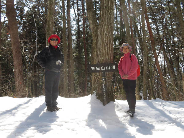 photo：雪が多い茶臼山山頂