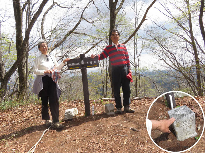 photo8小熊山山頂にて