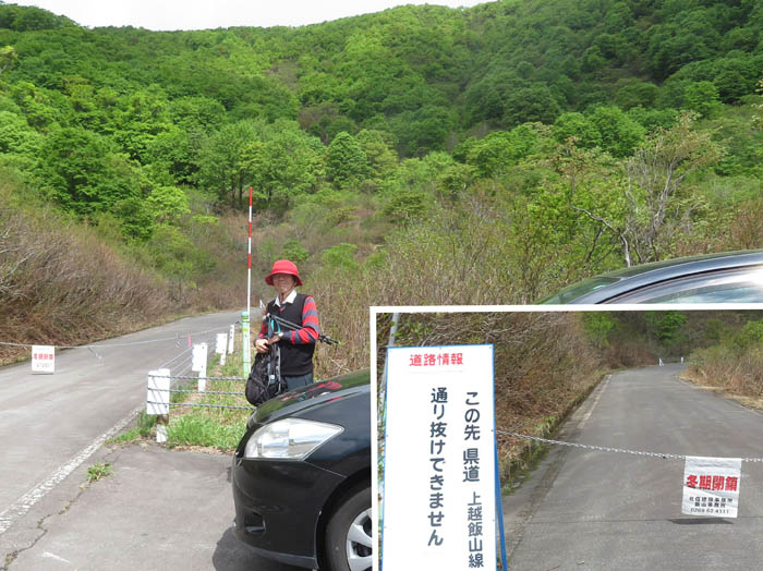 photo1冬季閉鎖中の看板