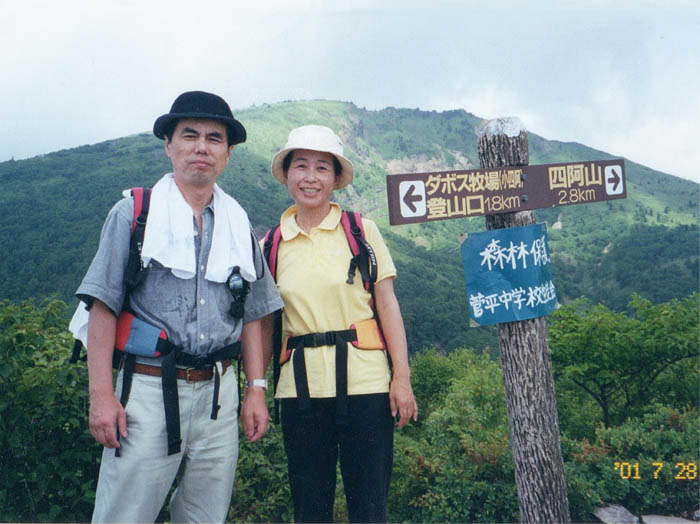 photo13森林保護の看板