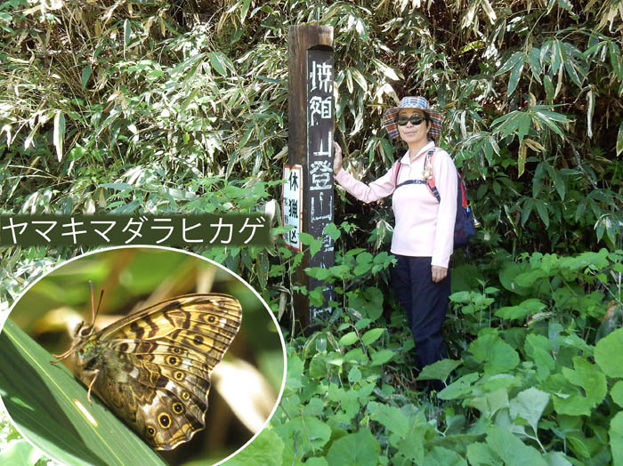 photo2焼額山登山口