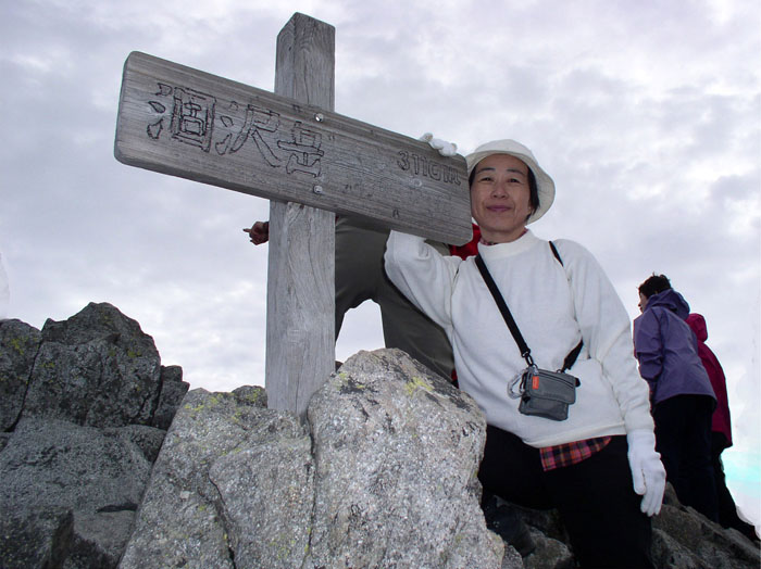 photo44涸沢岳山頂に到着