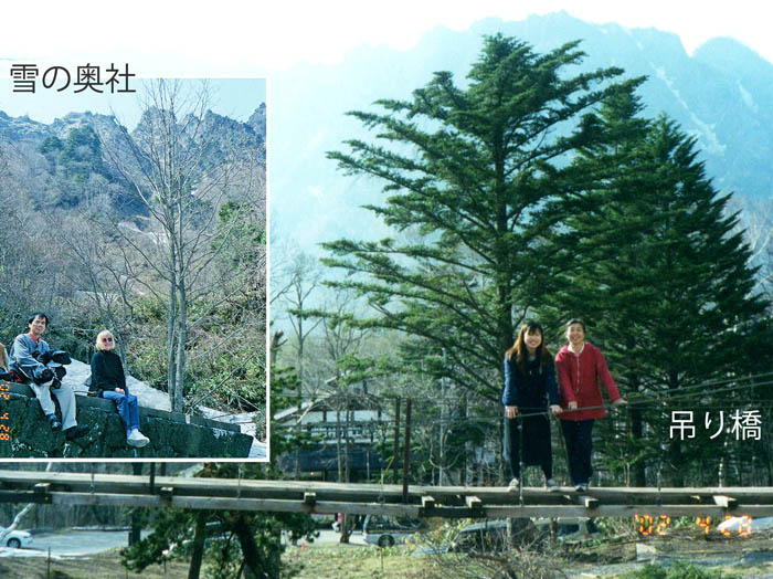 photo11忍者からくり屋敷で遊ぶ20020428