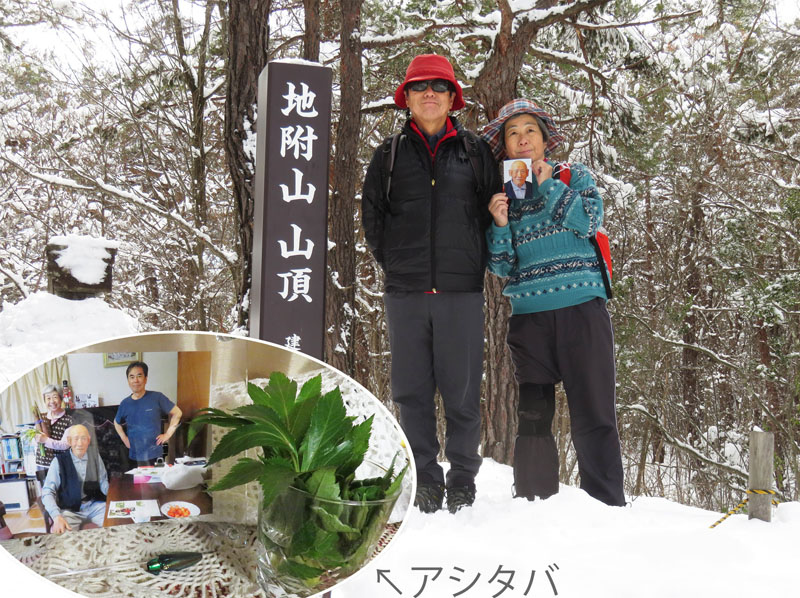 photo：地附山山頂でイケさんの写真と：地附山