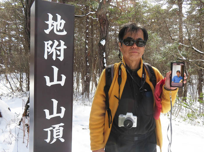 photo：頂上でイケさんと：地附山