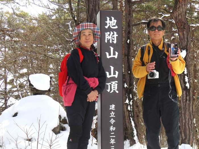 photo：頂上でイケさんと：地附山