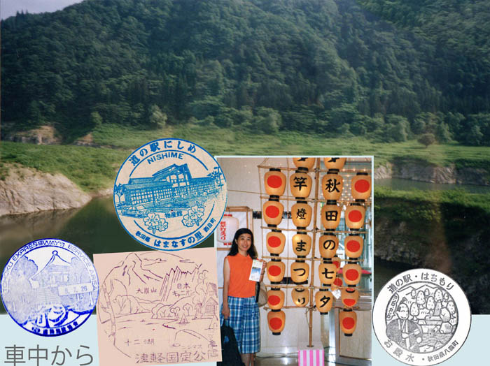 photo3旅の記念スタンプ