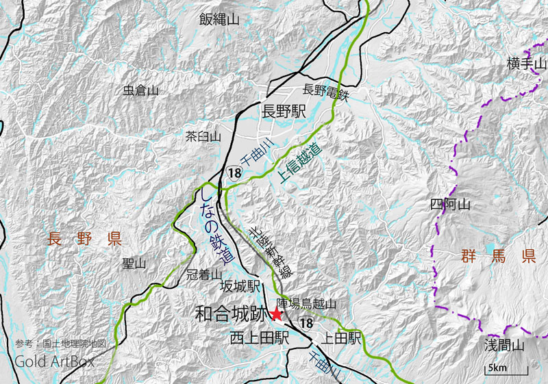 地図：和合城跡