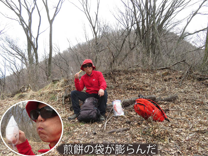 photo：陣場鳥越山をバックに休憩：和合城跡