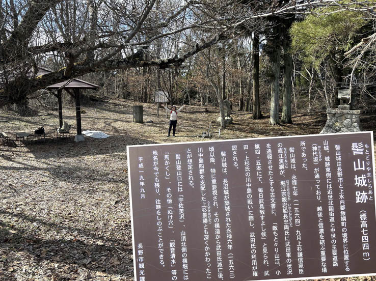 photo：髻山山頂からの見晴らし