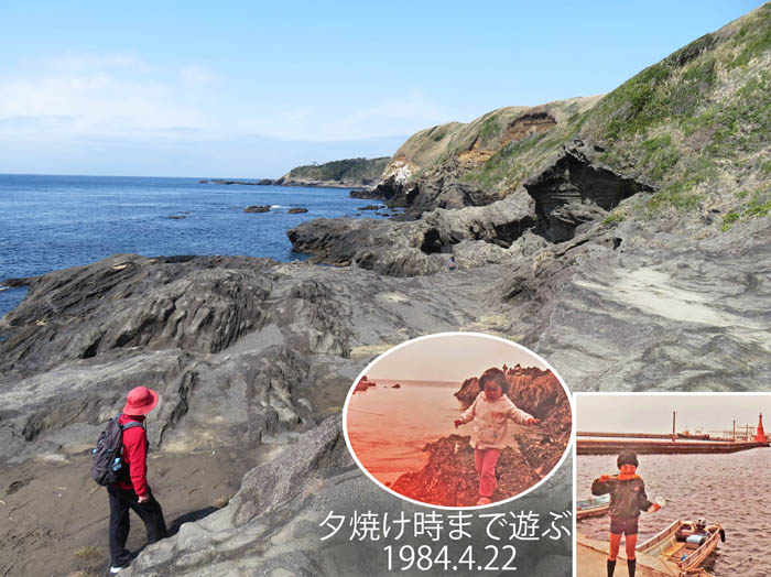 photo：海を見ながら歩く：城ヶ島