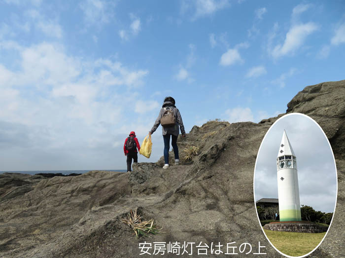 photo：海も空も大きい：城ヶ島