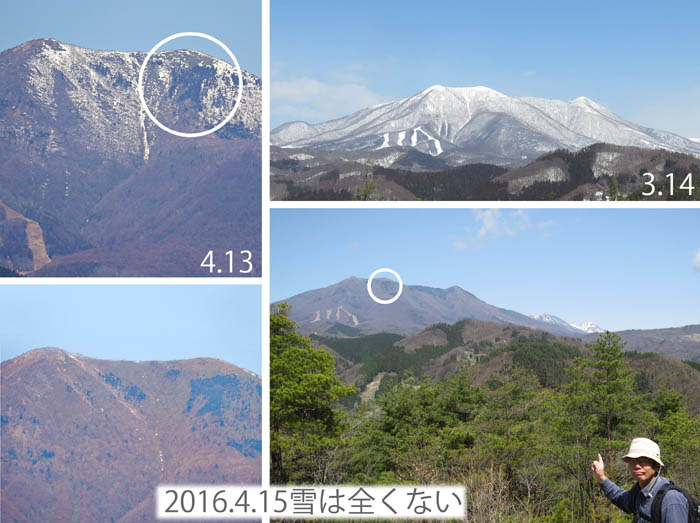 photo：飯縄山