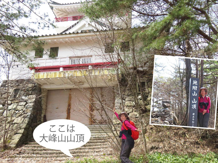 photo：大峰山と地附山：大峰山