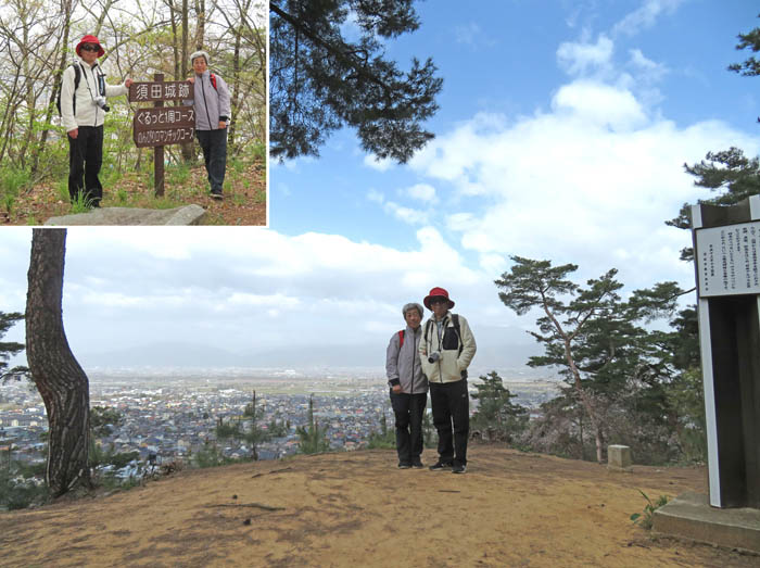 photo：臥竜山頂