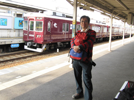 芦屋川駅