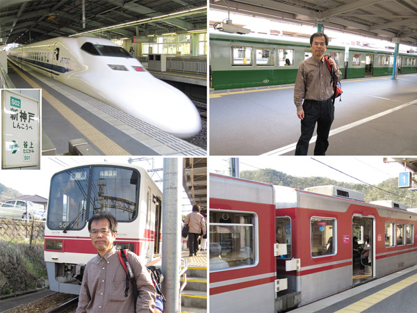 電車の旅