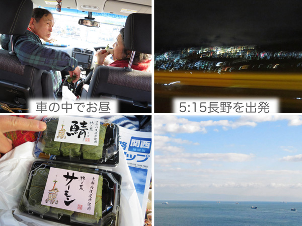 photo・明石海峡、遠かった