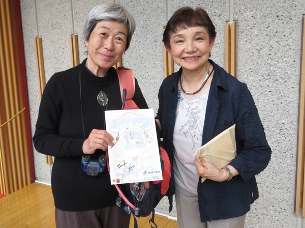 写真・大原永子さんと
