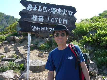 photo：鳥ノ海噴火口