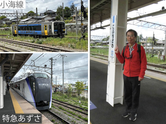 photo：E353系：特急あずさ