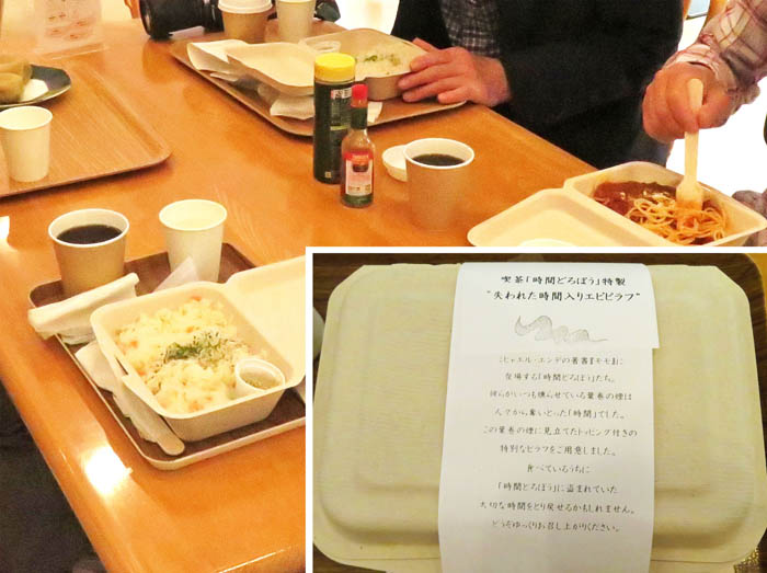 喫茶「時間泥棒」でお昼