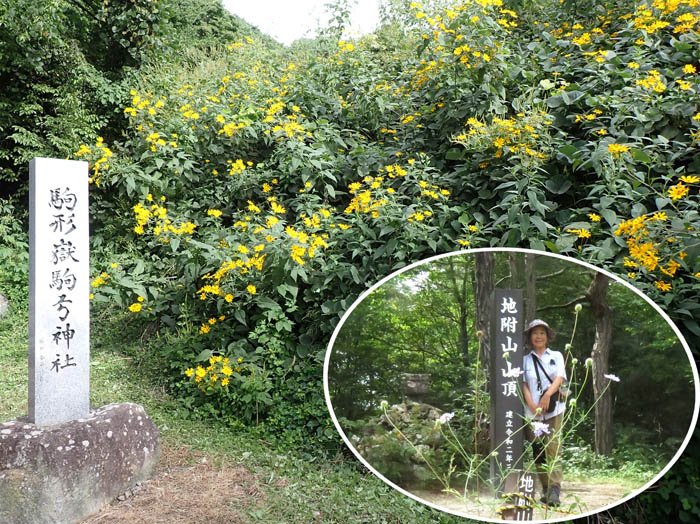 photo：駒弓神社登山口：地附山 