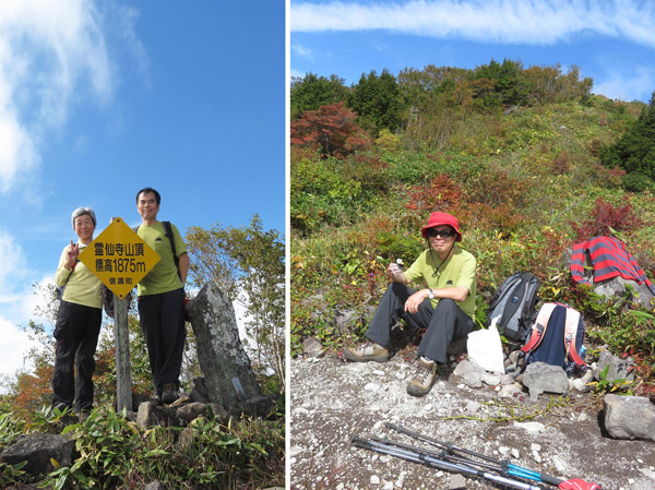 photo 山頂をバックにおにぎり