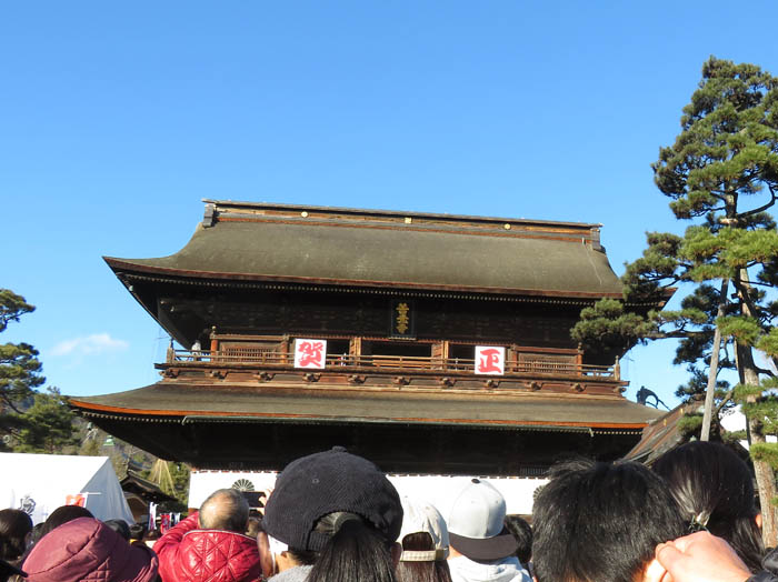 元旦の善光寺さん