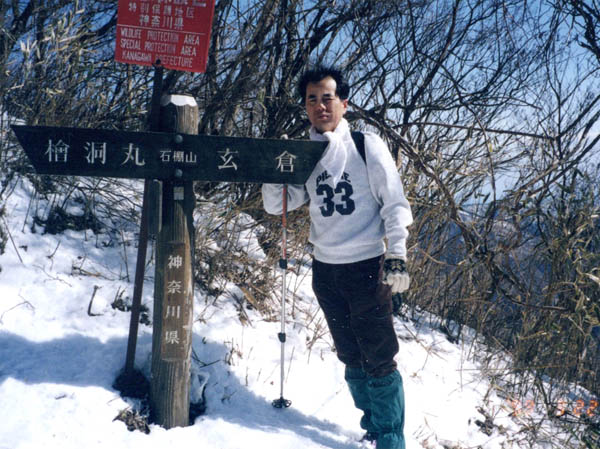 photo：丹沢の山並みを見る石棚山　今日はここまで：石棚山