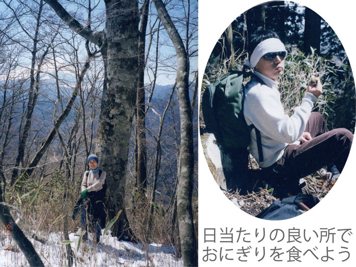photo：富士山が見えてきた：石棚山