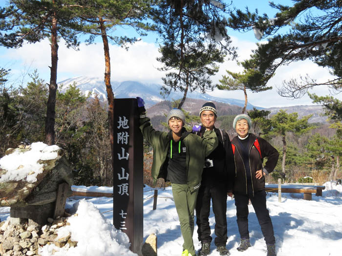 photo：飯縄山をバックに：地附山山頂