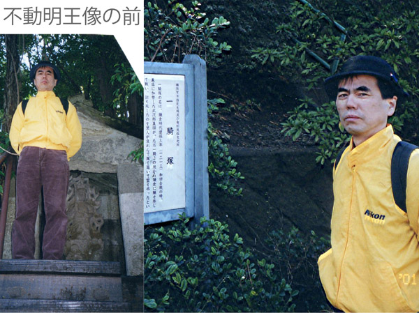 photo 一騎塚にて 2001.4.1