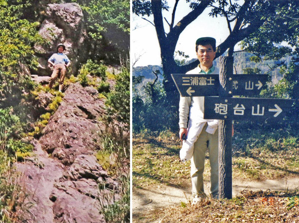 photo 砲台山 1985.4.29左 1999.1.31右