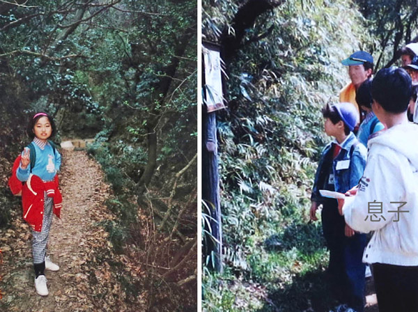 photo 衣笠城趾から大楠山へ1990.3.18