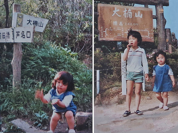 photo どっこいしょ 1982.5.4