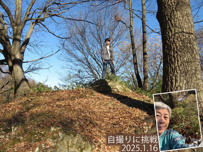 photo10孫とも登った小丸山山頂 