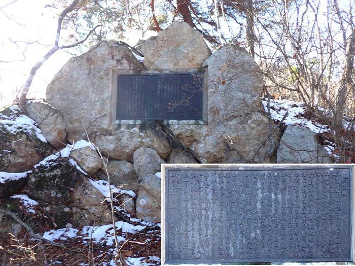 photo8歌碑「信濃国」 