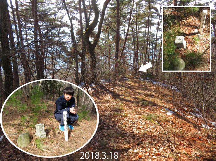 photo7尾根の先に三角点 