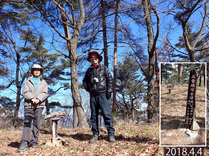 photo6看板がボロボロになった山頂で