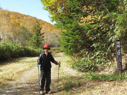 photo 焼額山登山口